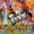 Shashi Nigam