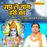 Avneesh Shastri