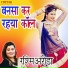 Rashmi Aroda