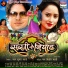 Beauty Singh, Sadhya Sargam