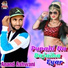 Anand Ashwani