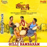 Gana Vinoth, Senthil Das