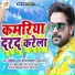 Jhijhiya Star Niraj Nirala, Gudiya Giri