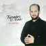 ismael Fath