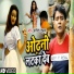 Alok kumar