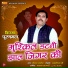 Ravinder Khalor