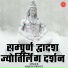 O.P Rathore