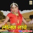 Phool Singh Rawat