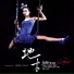 JOLIN