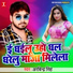 Arvind Singh