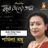 Sarmila Basu