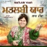 Labh Heera