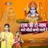 Prachi Sargam