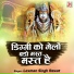 Laxman Singh Rawat