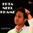 Rahul Dutta
