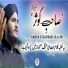 Usama Khan