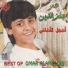 Omar Alameldin