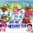 Heera Lal Gurjar, Lakshman Singh Rawat