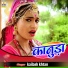 Kailash Khatan