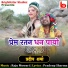 Pradeep Sharma