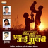 Sushil Pawar