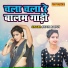 Swati Rajput