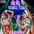 Mukesh Sagar
