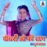 Durga Jasraj