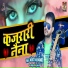 Banti Bawla