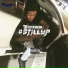 Dre808