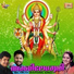 Sujatha