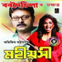 Zubeen Garg