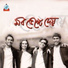Hossain Faruk