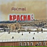AKmal