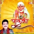 Chand Kumar