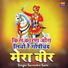 Vikram Gurjar