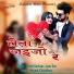 Patel Sarkaar, Jyoti Sen