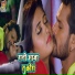 Khesari Lal Yadav, Kajal Raghwani