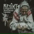 Relikt