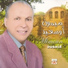 Mimoun Ousaid feat. Farida Al Hoceima