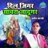 Satish Shastri