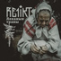 Relikt
