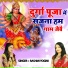 Rashmi Yogini