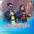 Dilu Dilwala