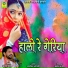 RAMESH MALI