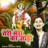 Shastri Neelam Yadav