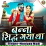 Neelam Mali