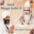 Bhai Jogiinder Singh Riar