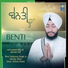 Bhai Jaskaran Singh Patiala Wale