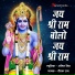Deepak Ram